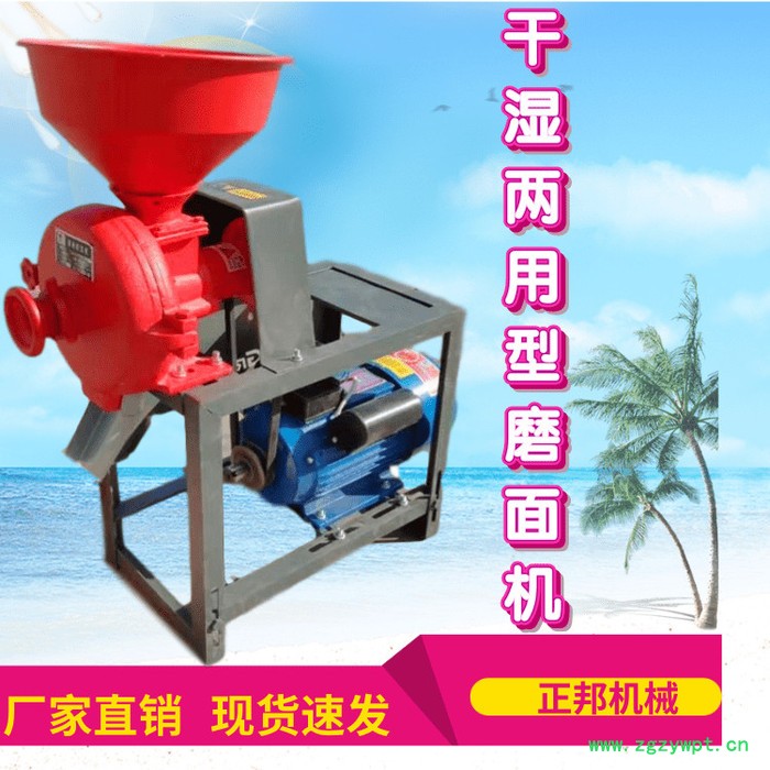 磨面机 中药材粉碎机 正邦供应小麦去麸皮磨面机图4