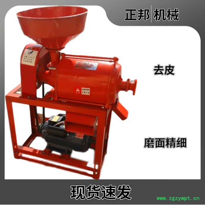磨面机 中药材粉碎机 正邦供应小麦去麸皮磨面机图7