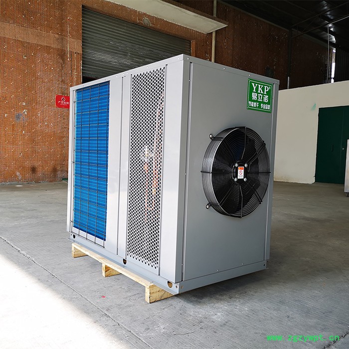 易立诺YK-145RD 肉苁蓉烘干机  中药材脱水干燥设备 热泵烘干机厂家