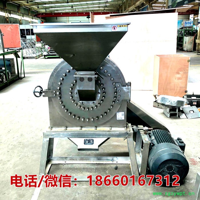 山东齿爪式不锈钢中药粉碎机，西洋参粉碎机价格FS230图3