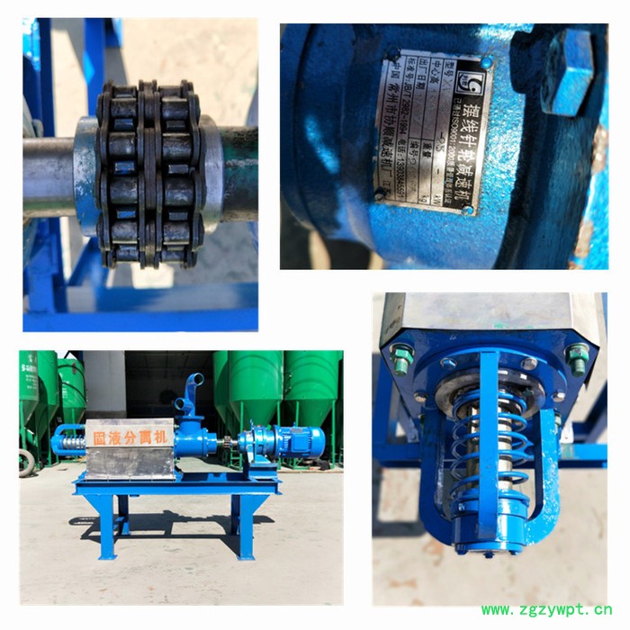 粪便固液分离机 粪便干湿脱水分离机 酒糟中药渣干湿分离机图8