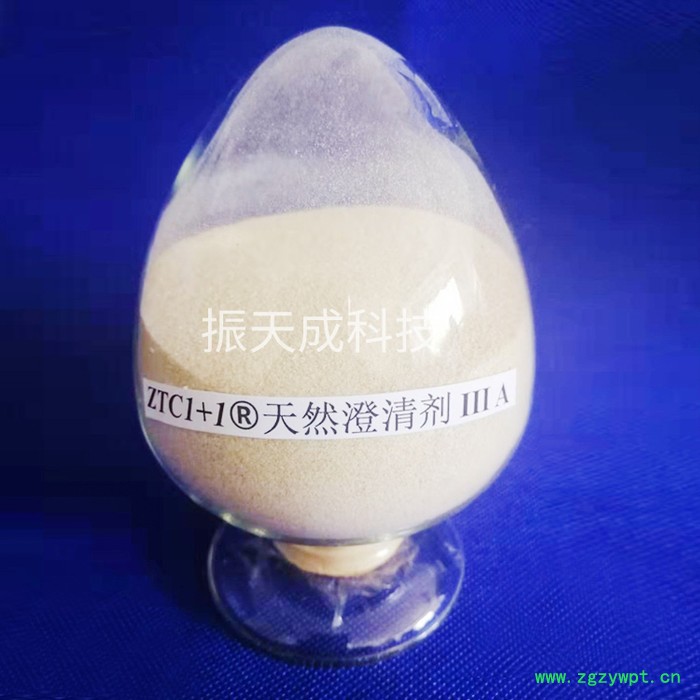 振天成供应**澄清剂 IIIA型中药澄清剂图2