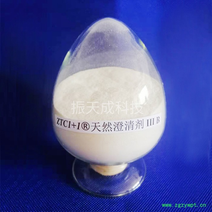 振天成供应**澄清剂 IIIA型中药澄清剂图3