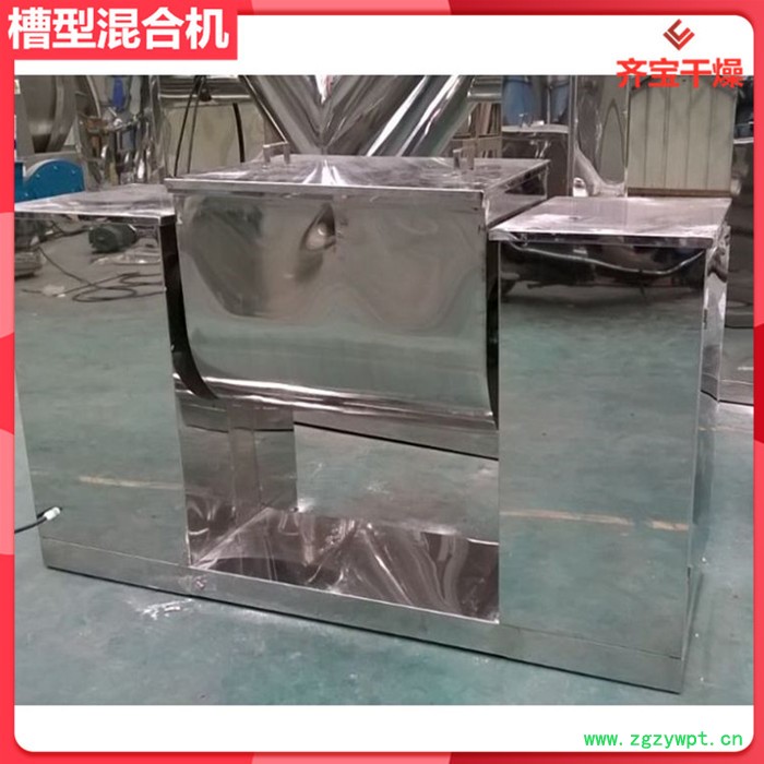 不锈钢卧式槽型混合机 医药粉末混合机厂家 中药材粉末混合搅拌机 50L槽型混合机图5