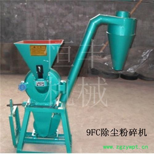 玉米芯磨面机 柴油动力粉碎机 中药颗粒磨粉机图6