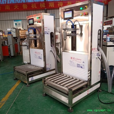 天鲁 TLCG-2 称重液体灌装机 半自动液体灌装机 玻璃水灌装机