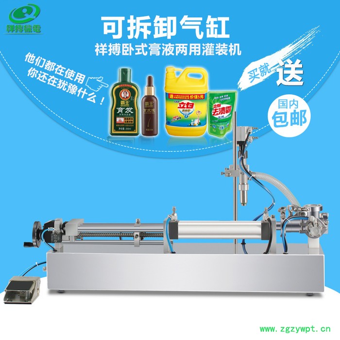 祥搏 半自动膏体灌装机,单头半自动膏体灌装机 膏体灌装机联系方式图2