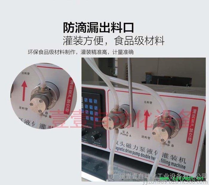 厂家半自动立式灌装机 立式液体灌装机 立式膏体灌装机图3