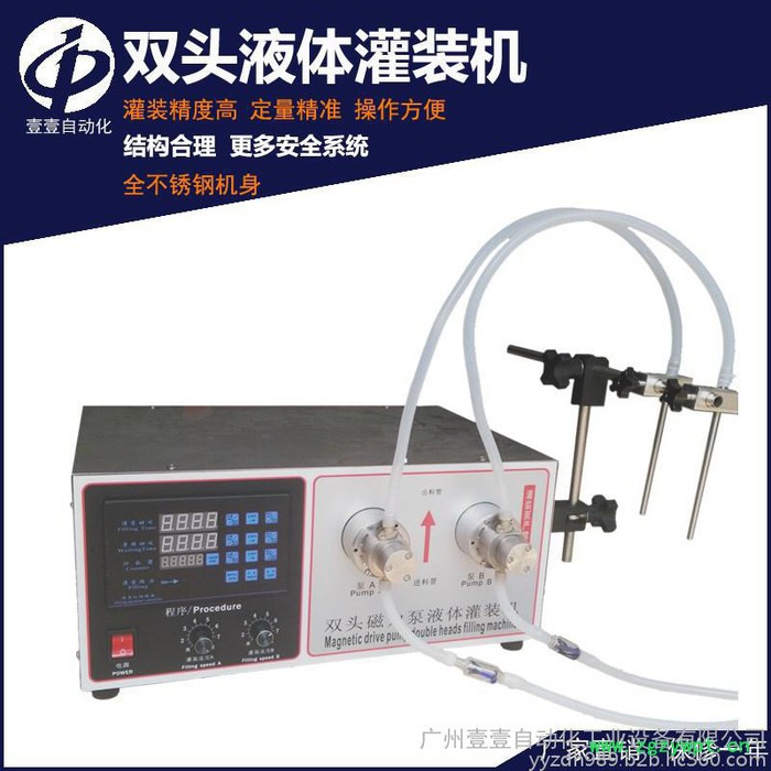 厂家半自动立式灌装机 立式液体灌装机 立式膏体灌装机图2