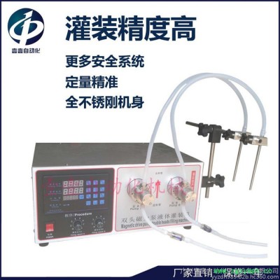 厂家半自动立式灌装机  立式液体灌装机 立式膏体灌装机