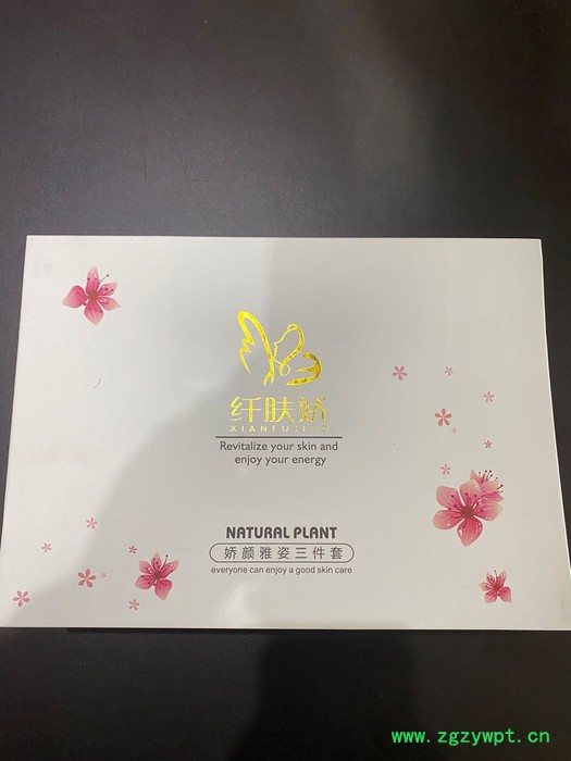 广州市茗莎化妆品定制加工祛斑霜 中药祛斑霜 祛斑三件套图4