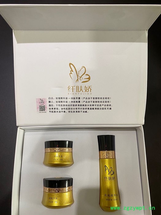 广州市茗莎化妆品定制加工祛斑霜 中药祛斑霜 祛斑三件套图2