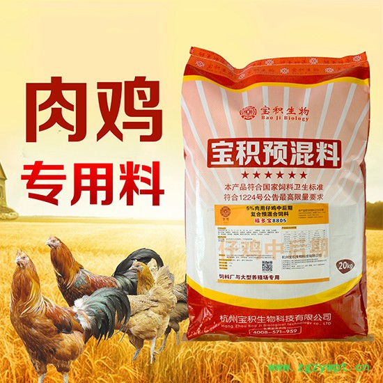 中草药肉仔鸡饲料 中药催肥 改善肉鸡肉质图3