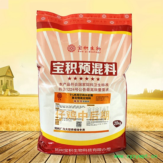 中草药肉仔鸡饲料 中药催肥 改善肉鸡肉质图4