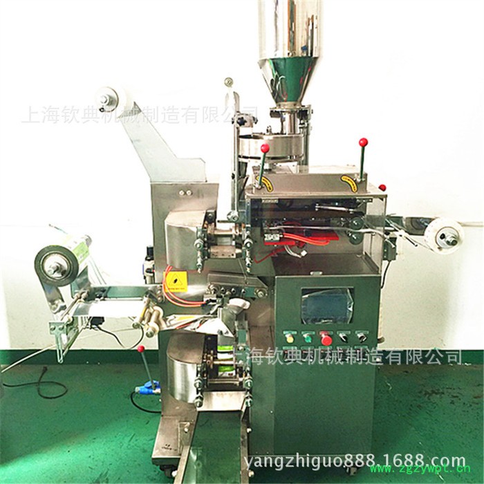 QD-18-11中药碎茶自动包装机 茉莉花绿茶包装机设备图2