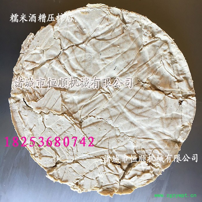 牛蒡无水发酵原浆高清过滤压榨机 银杏叶、中药草、香椿液压机 牛蒡酵素压榨机图6