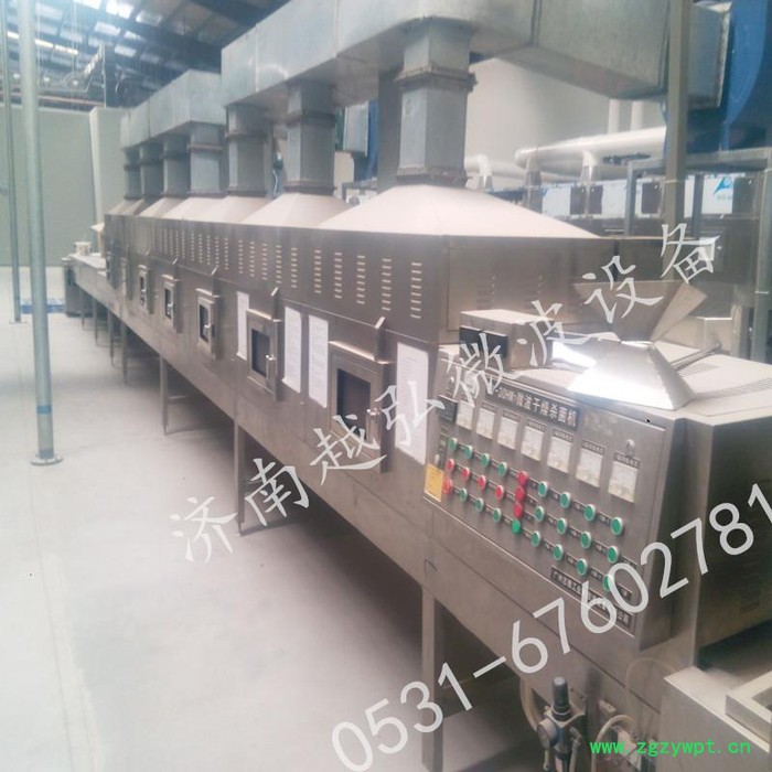 中药饮片微波干燥灭菌机图2