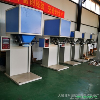 中药定量灌装机 有机肥 复混肥粉末颗粒包装机 粮食包装机