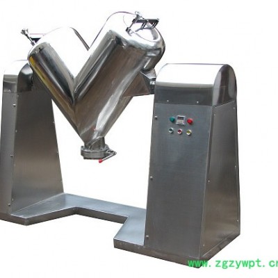 中药粉末混合机，不锈钢V型混合机搅拌机