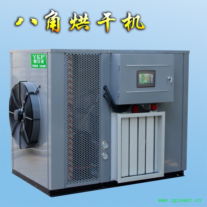 广西中药材烘干机_小型中药材空气能烘干机图2