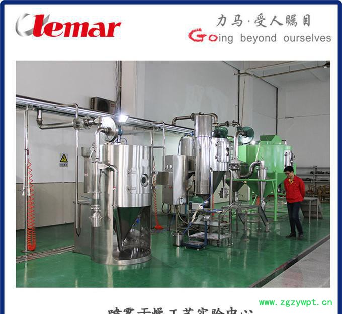 植物提取物 中药黄芪 ZLPG中药浸膏喷雾干燥机 免费送货上图2