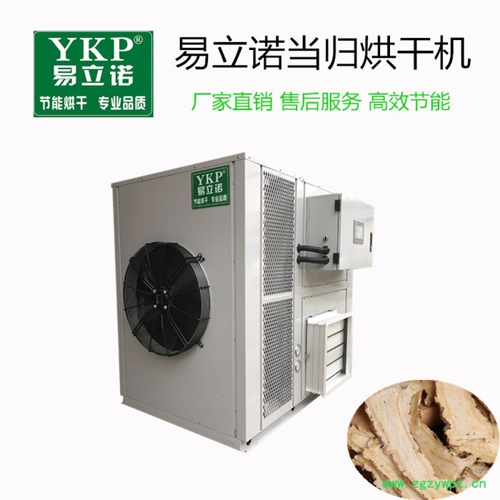 中药饮片烘干机 烘干机参数表 热泵烘干机**图3