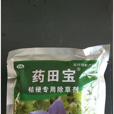 【聚鑫源】药田宝 桔梗除草剂 药材除草剂 桔梗苗前苗后专用除草剂 精喹禾灵除草剂 桔梗苗除草剂 中药材除草剂 药田宝
