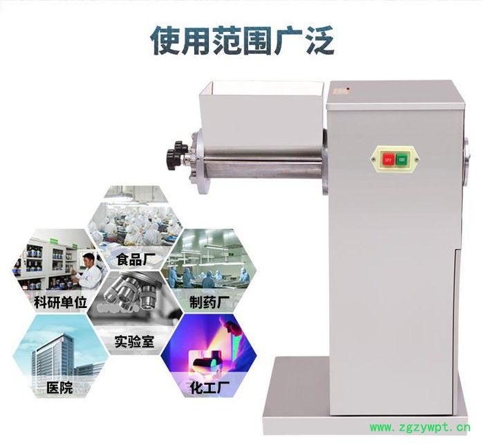 五谷杂粮制粒机/摇摆式中药制粒机/湿粉制粒机设备图5