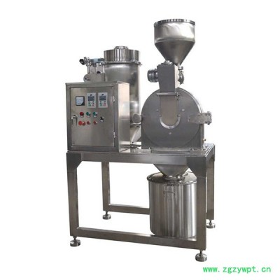 **小型无尘粉碎机，变频式中药粉碎机，料筒接料粉碎机