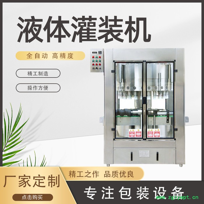 液体灌装机秋梨膏灌装设备 液体膏体日化灌装机自动牙膏灌装机膏体液体灌装机饮料酱料洗衣液蜂蜜灌装机图2