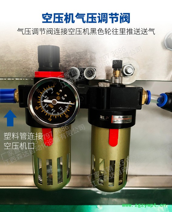 ** 森达 液体灌装机 流体薄膜灌装机 现货图5