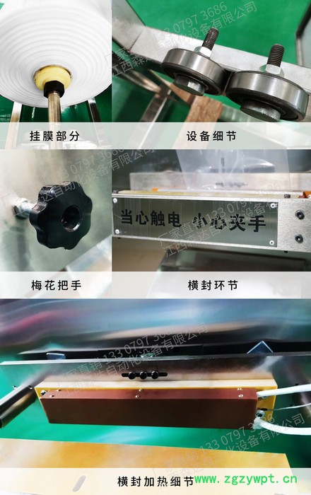 ** 森达 液体灌装机 流体薄膜灌装机 现货图2