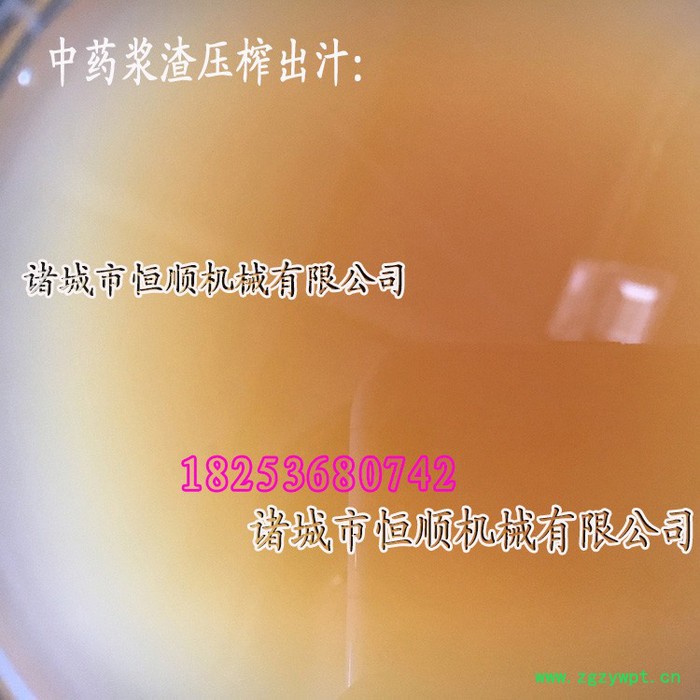 蔬菜青菜强力脱干设备 酵素、中药渣、中药饮品药液药酒固液分离设备图8