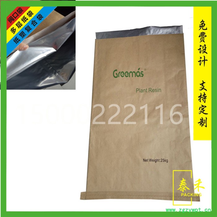 药材包装袋 中药纸袋 牛皮纸中药袋定做 西药纸袋批发 厂家图6