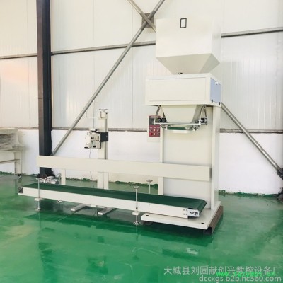 计量称重包装秤 中药定量灌装机 有机肥复混肥粉末颗粒包装机