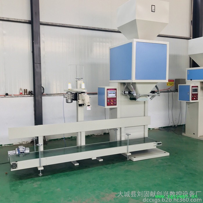 计量称重包装秤 中药定量灌装机 有机肥复混肥粉末颗粒包装机图7