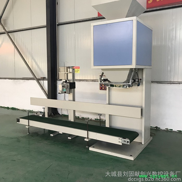 计量称重包装秤 中药定量灌装机 有机肥复混肥粉末颗粒包装机图4