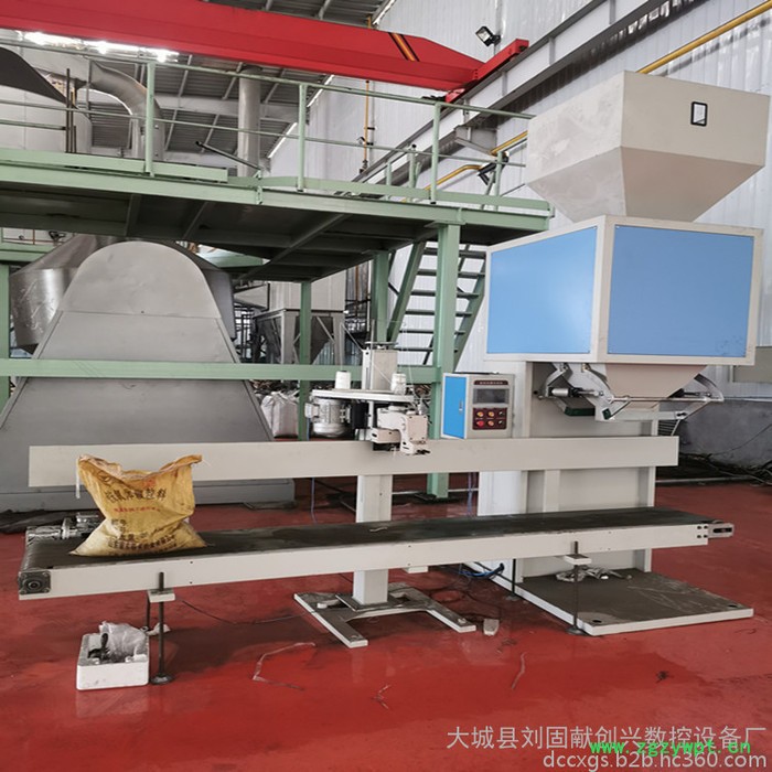 计量称重包装秤 中药定量灌装机 有机肥复混肥粉末颗粒包装机图3
