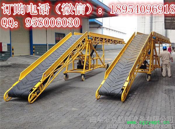 散料装卸车输送机 定做加工袋装中药材输送机厂家 移动式升降输送机价格图2