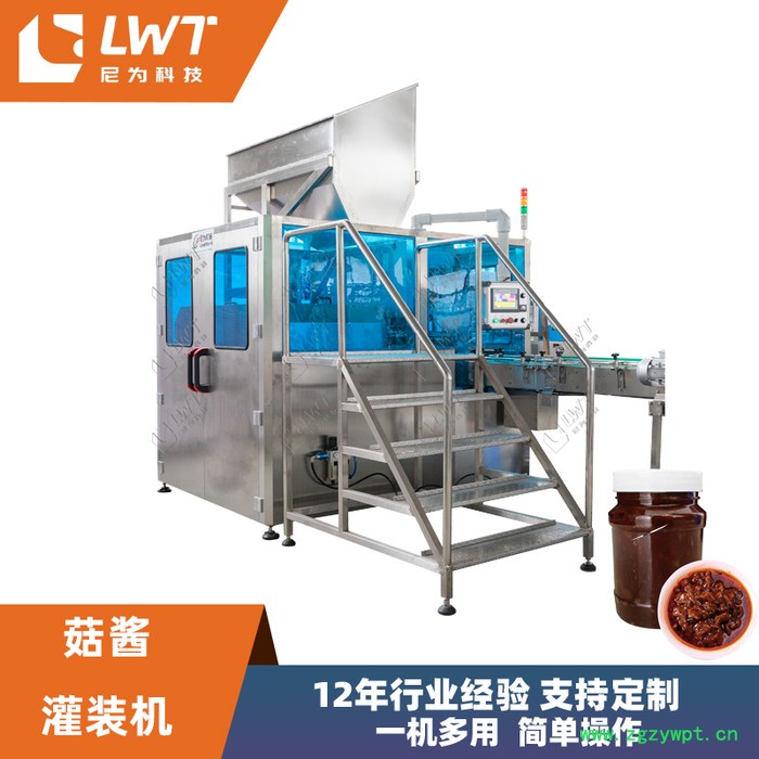 菇酱灌装机 自动膏体灌装机 源头厂家加工定制自动化灌装机厂家图4