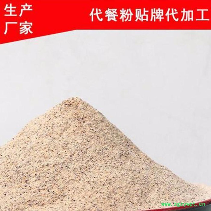 中药粉包厂家代工代用茶 资质齐全 包工包料 代茶饮 加工 粉剂加工图8