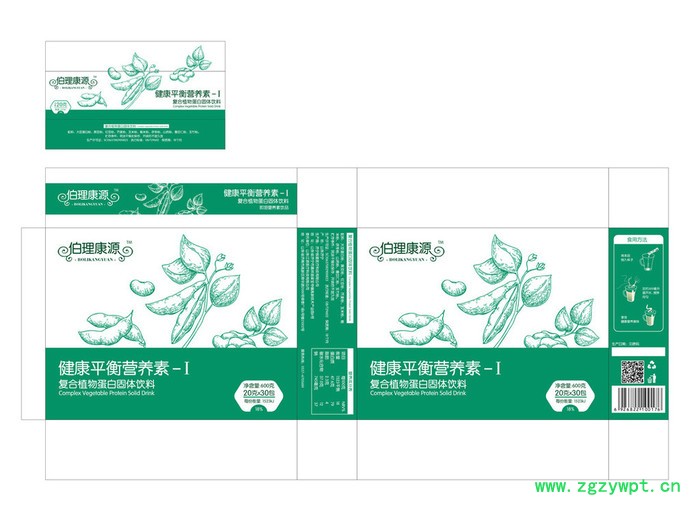 中药粉包厂家代工代用茶 资质齐全 包工包料 代茶饮 加工 粉剂加工图2