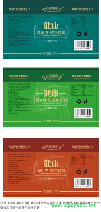 中药粉包厂家代工代用茶 资质齐全 包工包料 代茶饮 加工 粉剂加工图4