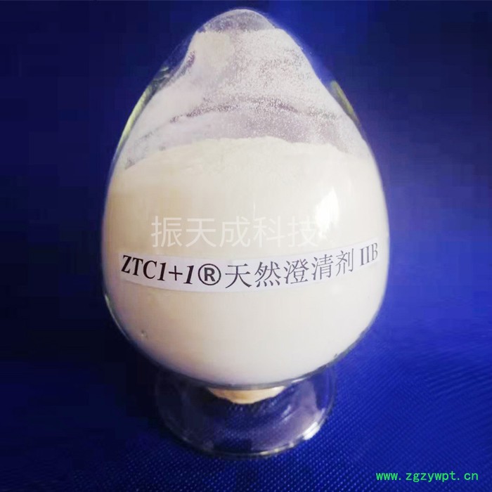 振天成供应**澄清剂 ⅡA型中药澄清剂图3