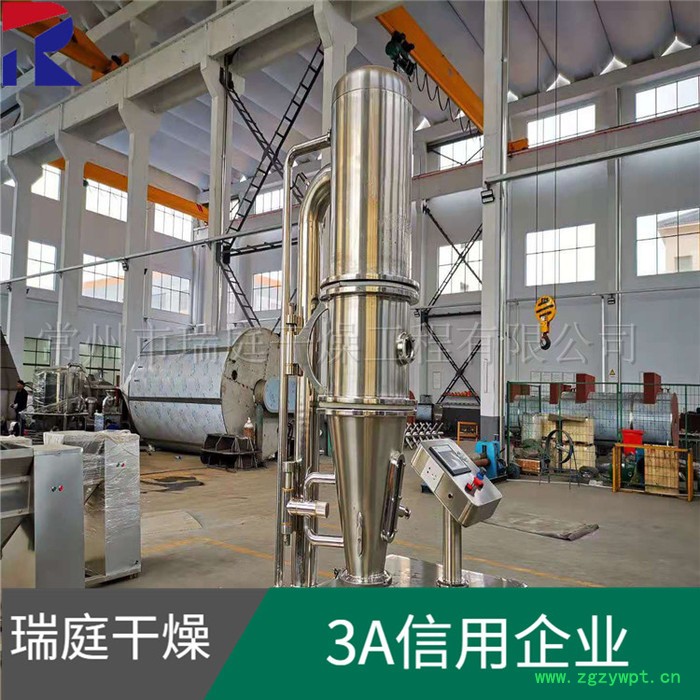 FL一步制粒机 沸腾制粒机 中药制粒机 西药制粒机图2