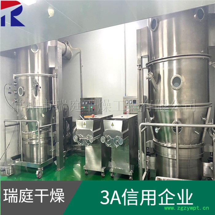 FL一步制粒机 沸腾制粒机 中药制粒机 西药制粒机图3