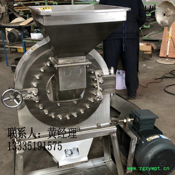 中药粉碎机细度 小型中药不锈钢粉碎机图2