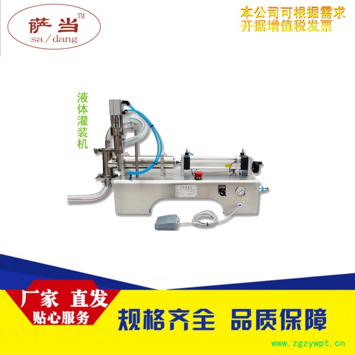 上海萨当 卧式气动膏体灌装机液体全自动定量酱料蜂蜜化妆品分装机 上海萨当实业有限公司图3