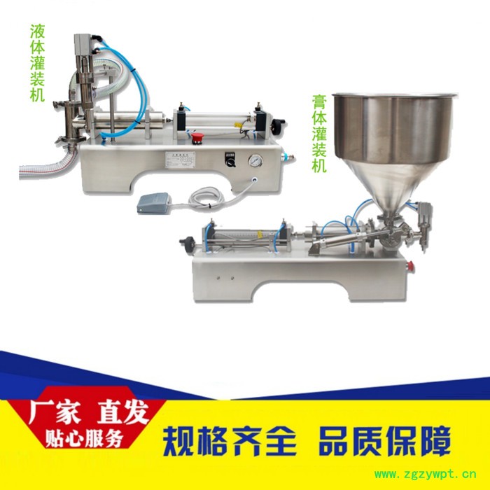 上海萨当 卧式气动膏体灌装机液体全自动定量酱料蜂蜜化妆品分装机 上海萨当实业有限公司图2