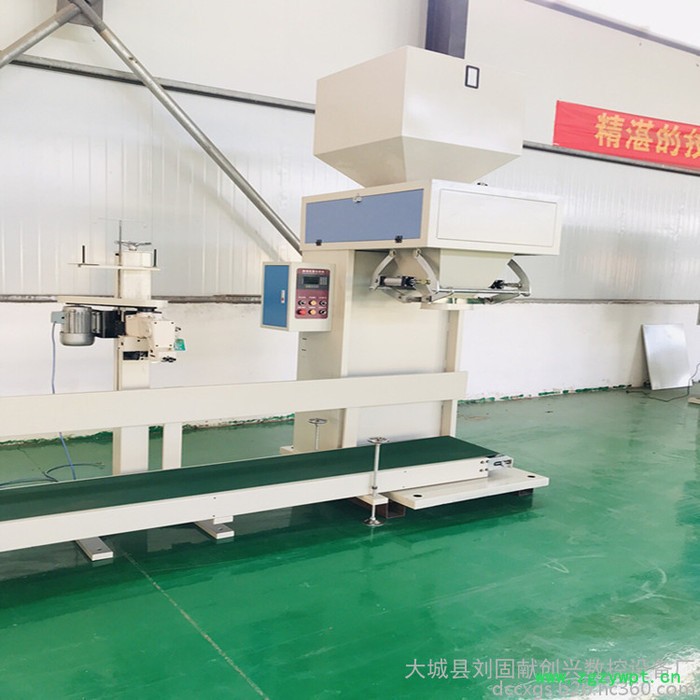 中药材分装机定量灌装机颗粒包装机计量装袋机厂家货源图2